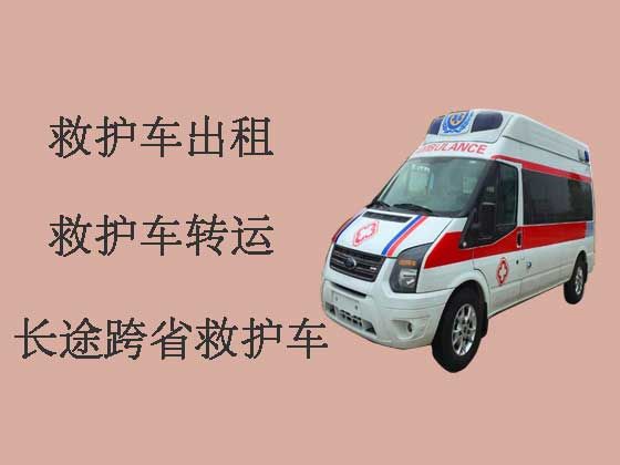 宜昌跨省120救护车出租转运